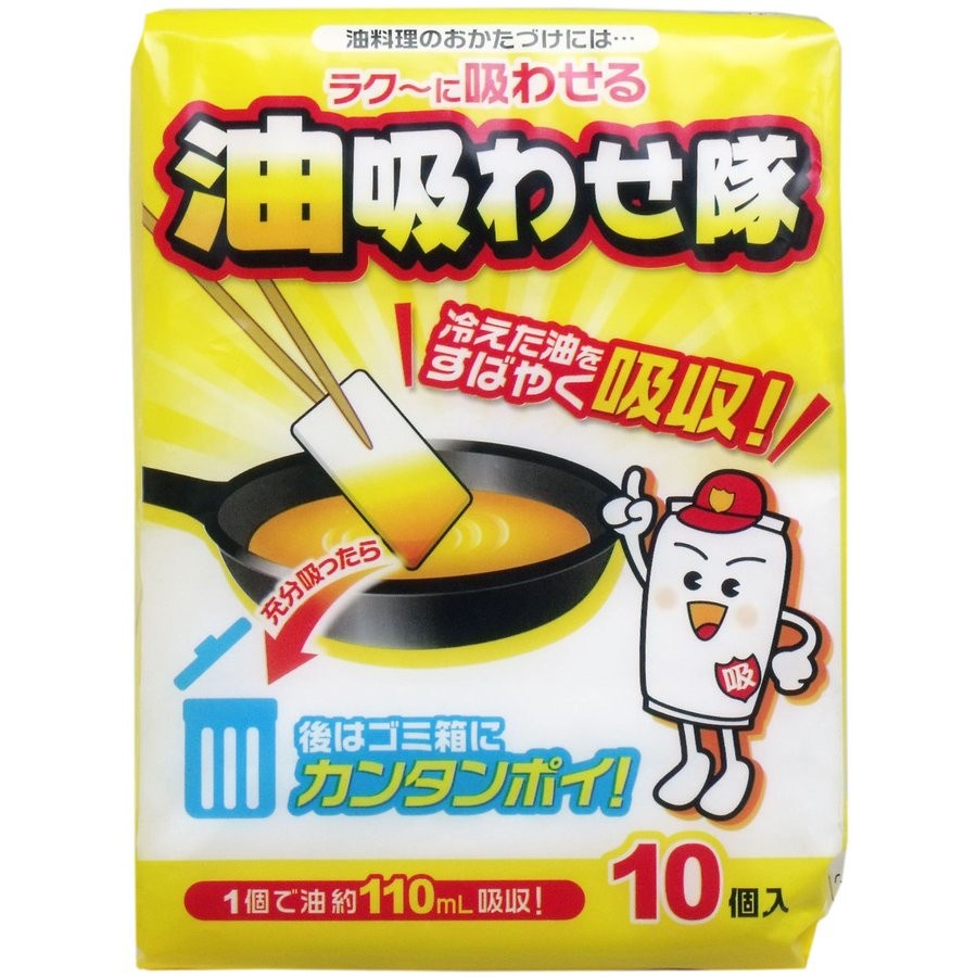 🍁【免運活動】日本COGIT 廚房用吸油包油炸回鍋油廢油清潔處理 吸油紙 10枚入 022687🍁