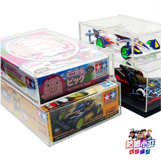 ★TA70★精品自制 田宮 亞力克刻字展示盒 四驅車模型 防塵展示盒 驗車盒