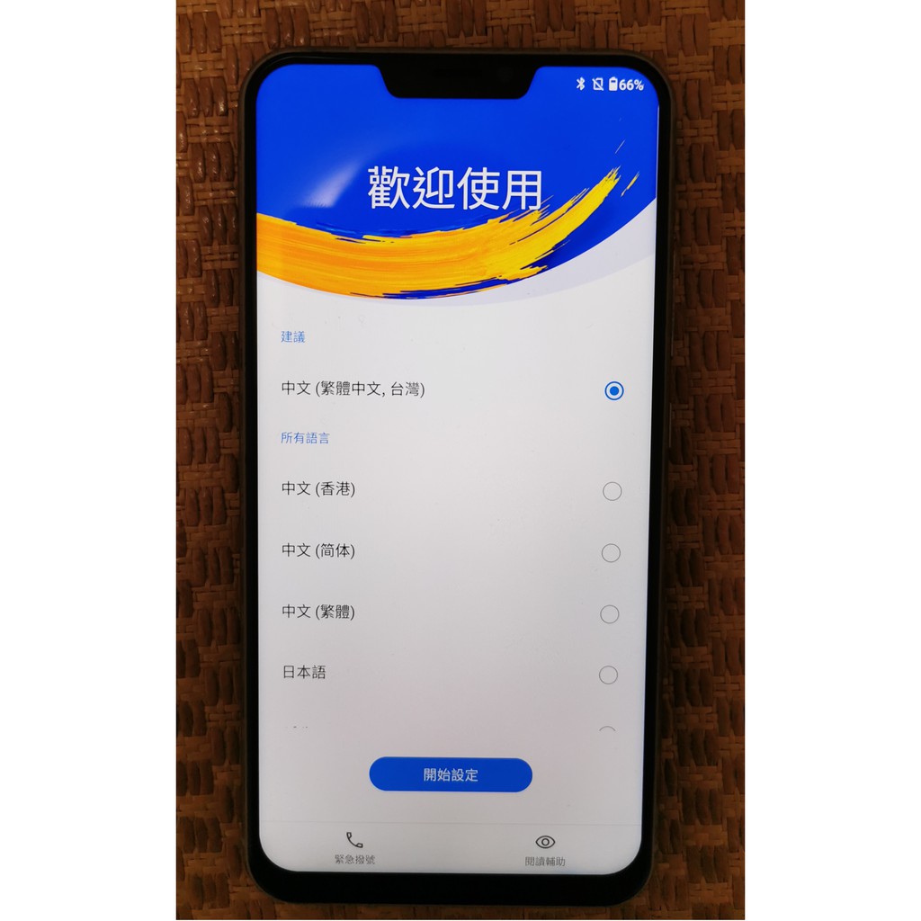 華碩 ASUS ZenFone 5Z ZS620KL 64GB