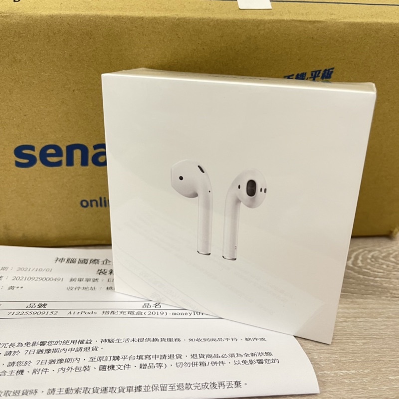 ⋯已售完⋯全新 未拆封 Apple AirPods 2 第二代 搭配充電盒 /教育價/BTS/花旗