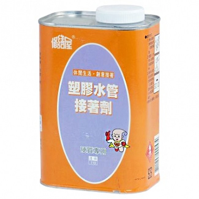 塑膠水管用接著劑 1kg