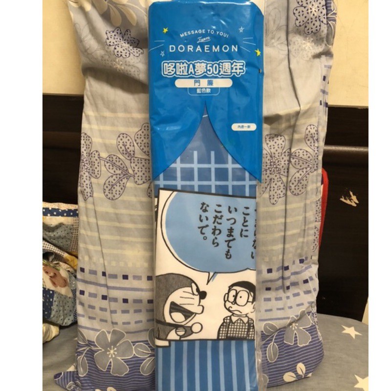 哆啦A夢50週年-門簾(藍色款）