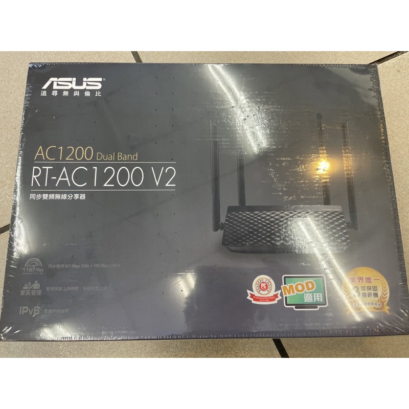 Asus Rt-AC1200 v2 wifi 分享器 含稅開發票