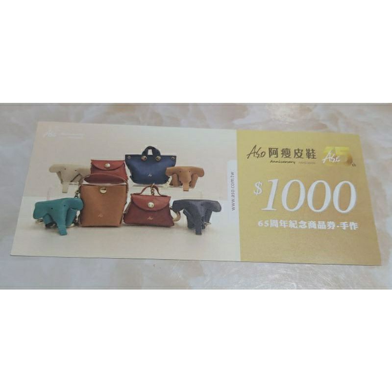阿瘦手作 Ptt Dcard討論與高評價網拍商品 2021年11月 飛比價格