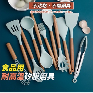 《臺灣現貨 天天出貨》高階耐高溫矽膠不沾鍋廚具 煎鏟 鍋鏟 湯勺 麵勺 漏勺 湯匙 飯勺 打蛋器 餐具 廚房用品 嘉媽