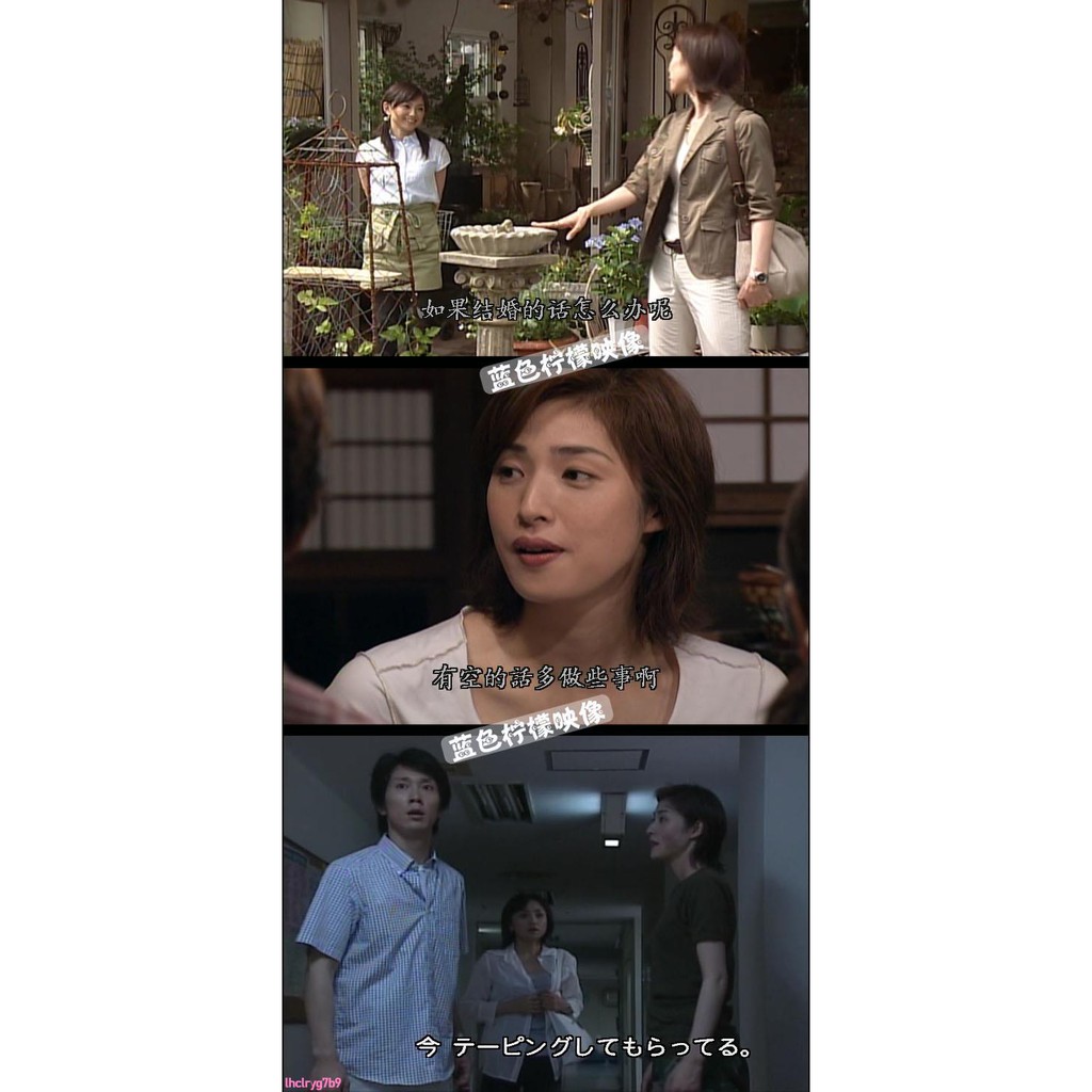 經典日劇最 後的禮物tv 特典天海佑希 永作博美6碟dvd盒裝 蝦皮購物