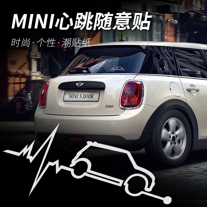 適用于寶馬mini迷你cooper車身隨意貼車窗貼紙裝飾60周年紀念貼紙