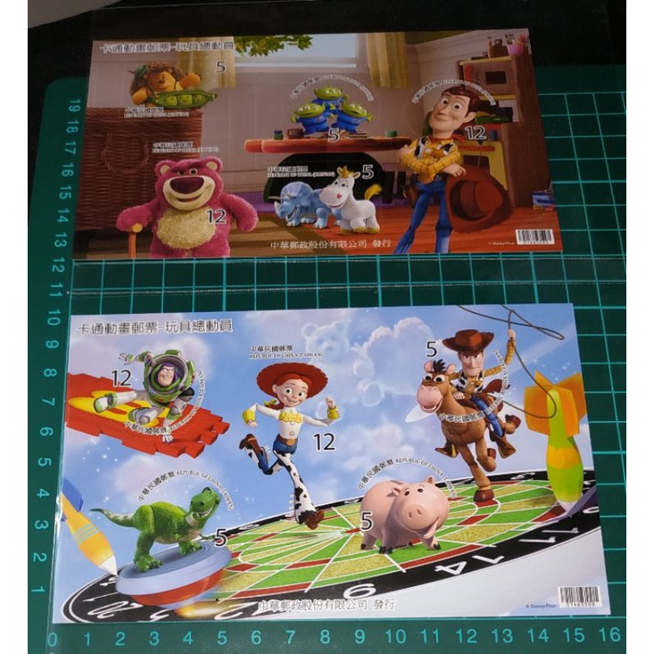 特578卡通動畫郵票-玩具總動員 貼紙小全張（110年）