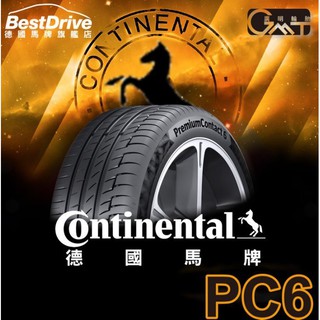 台中【廣明輪胎】BestDrive旗艦店 德國馬牌 Continental PC6 CPC6 225/55-19 完工價