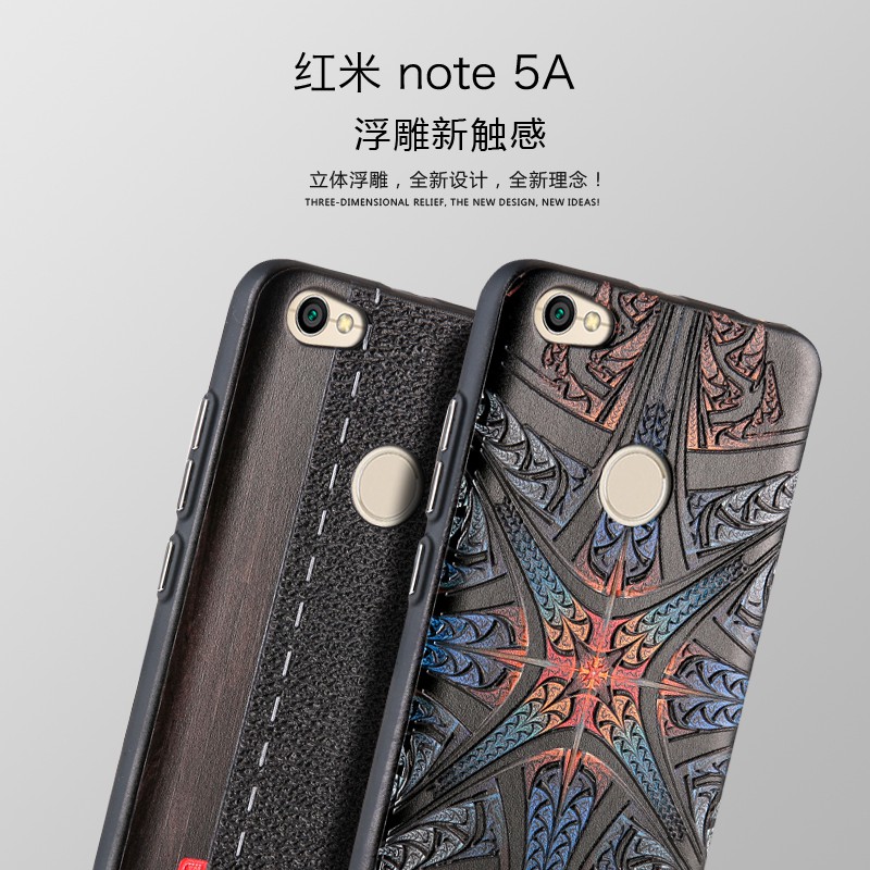 出清大特價---小米紅米Note5A卡通浮雕手機殼note5A高配版全包保護套硅膠防摔潮a