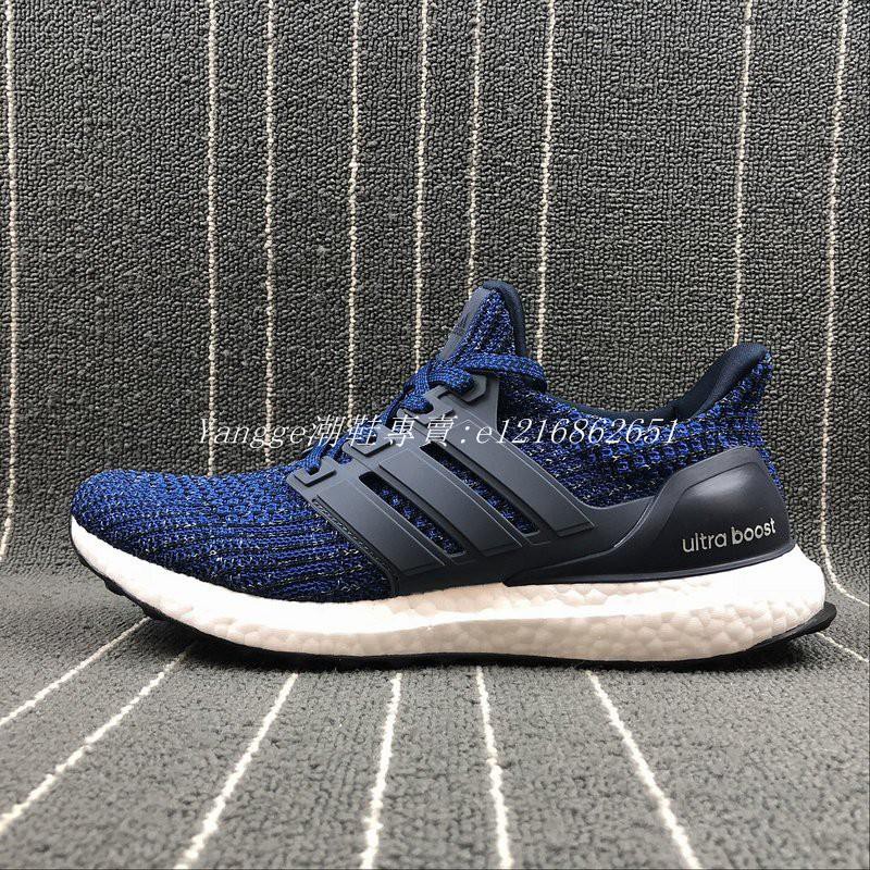 adidas ultra boost cp9250