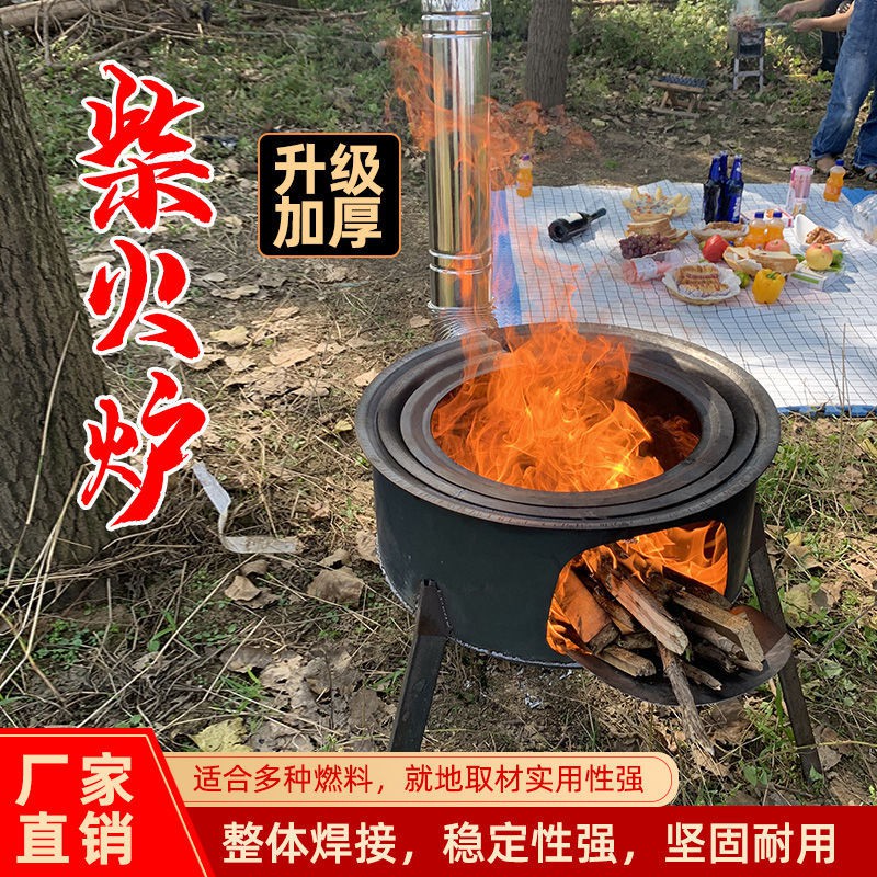 傳統爐灶的價格推薦 - 2021年9月| 比價比個夠BigGo