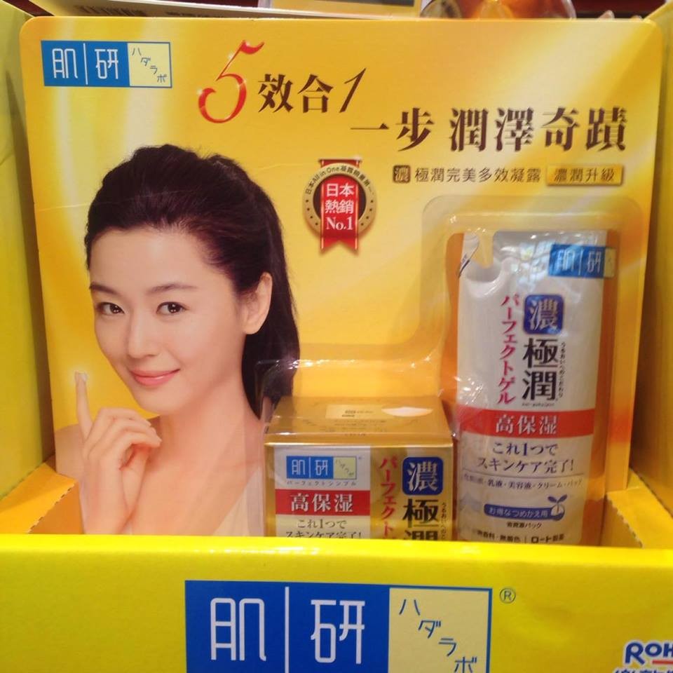 HADA LABO AA PERFECT GEL－肌研極潤完美多效凝露（100公克+80公克補充包）