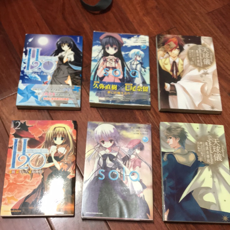 二手漫畫solo1 2 天球儀魔法式學院1 2 蝦皮購物