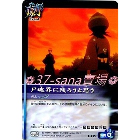【卡片𝓽𝓬𝓰】➠多款◇BLEACH死神＞松本亂菊,朽木露琪亞,伊勢七緒,志波空鶴,夜一,有澤龍貴,井上織姬,雛森桃
