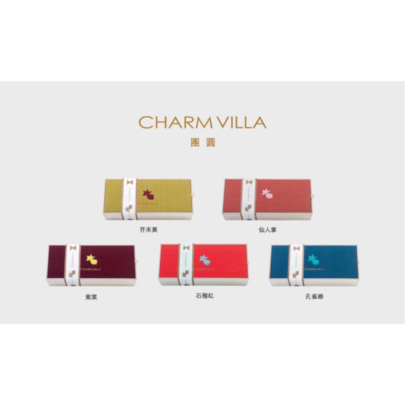 可開統編 現貨 子村莊園charm Villa小金魚茶包限定團圓混合版 蝦皮購物