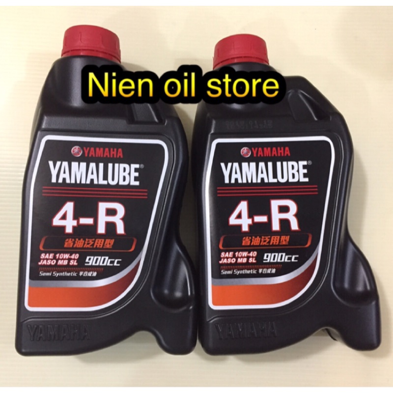 【Nien oil store】YAMAHA 山葉 原廠 4-R 4R 10w40 900cc 合成機油