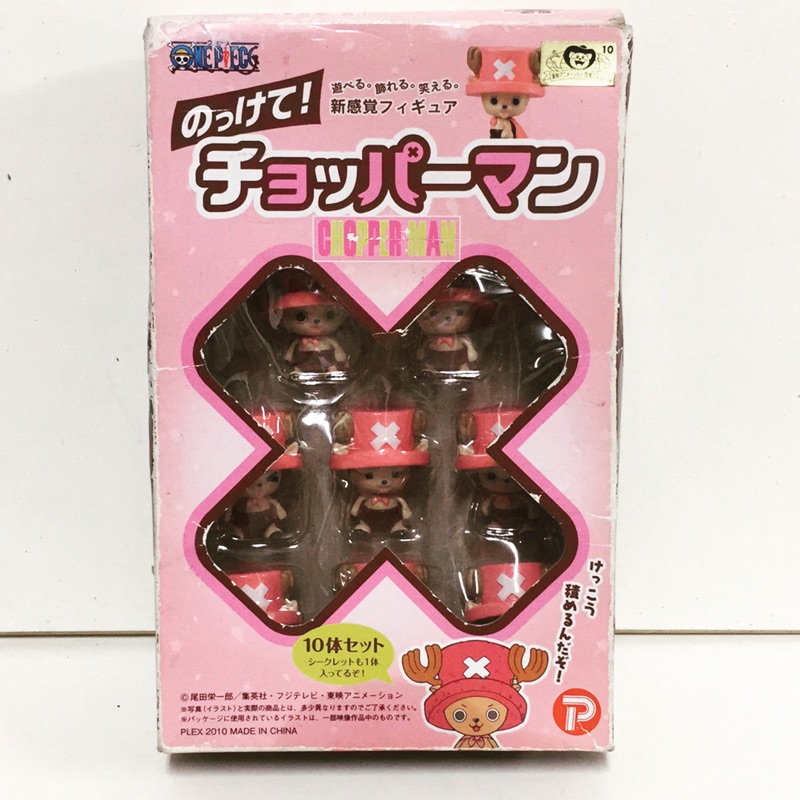 【玩具櫃】日本帶回 已拆 盒損 賠售 出清 喬巴 疊疊樂