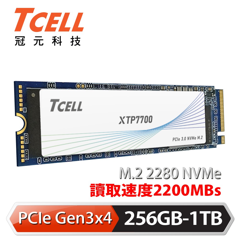 冠元XTP7700 256/512GB/1TBM.2 2280PCIe Gen 3x4 SSD固態硬碟 現貨 蝦皮直送