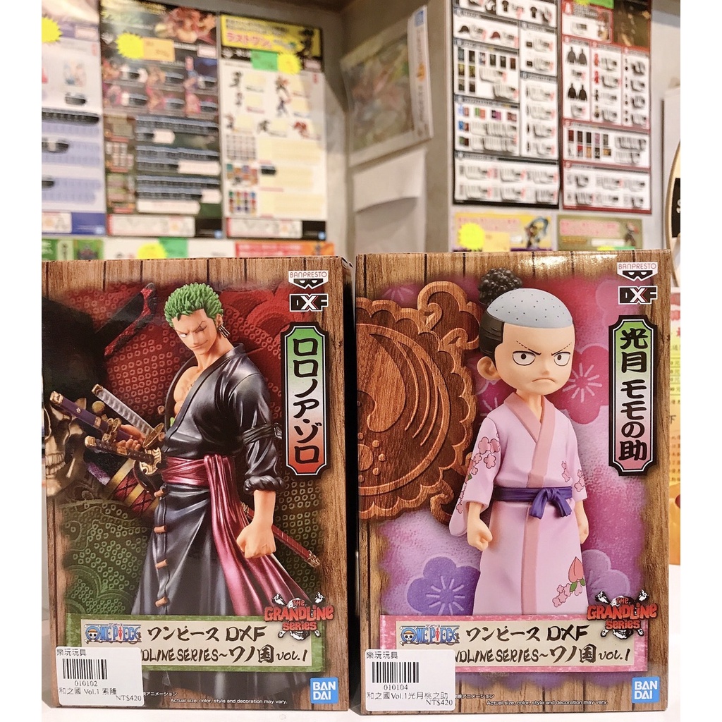 《樂玩玩具 TheOneToys》🔥現貨x代理x正版🔥海賊王 航海王 和之國 Vol.1 光月桃之助 索隆