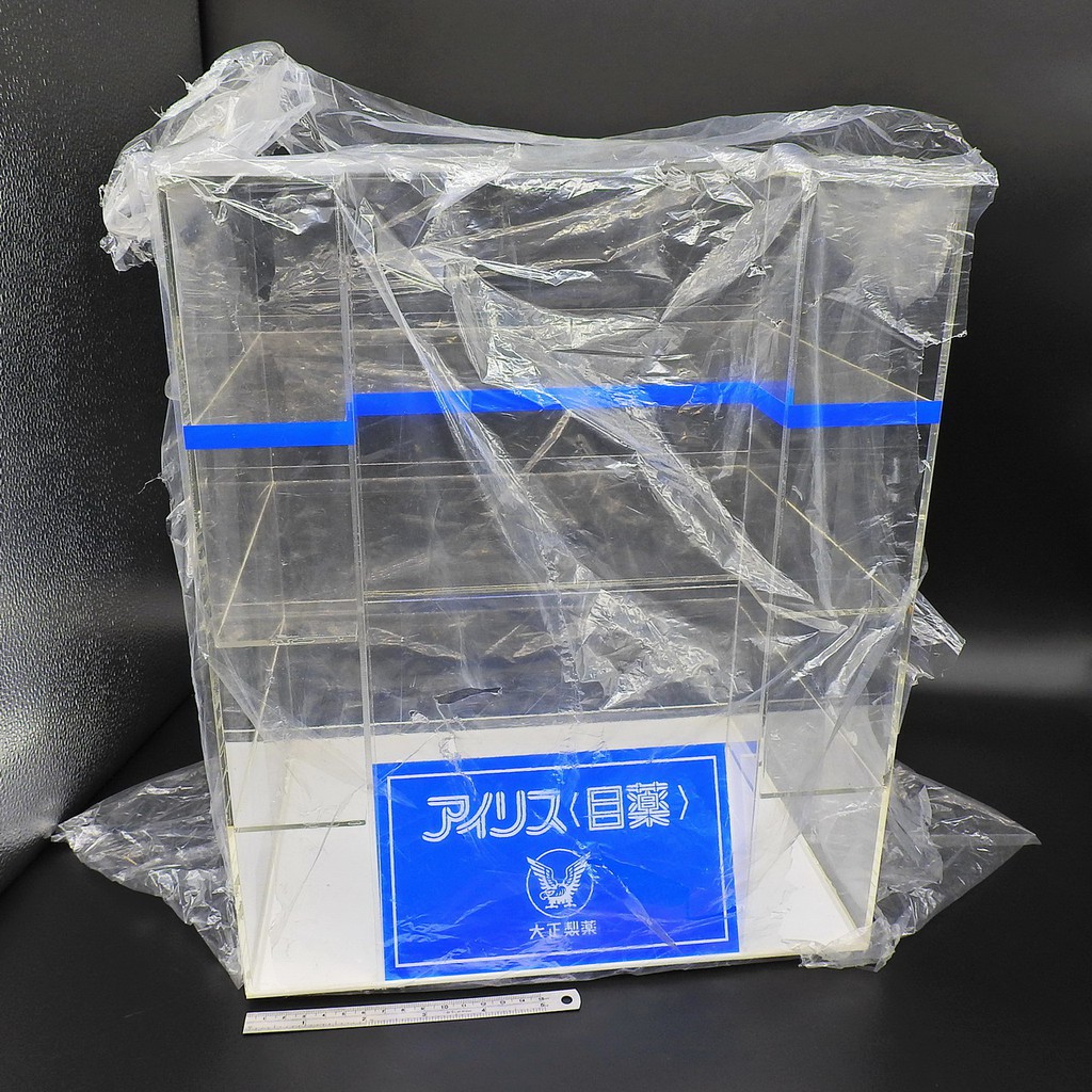 日本大正製藥アイリス目薬目藥壓克力櫃店頭招牌展示企業物廣告昭和懷舊稀有j16 蝦皮購物