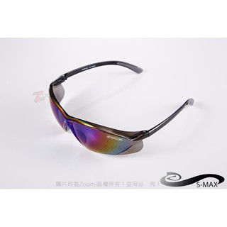 【S-MAX專業代理品牌】極限流線型PC電鍍七彩綠鏡片 抗炫光 抗UV400 防風運動太陽眼鏡！新上市！