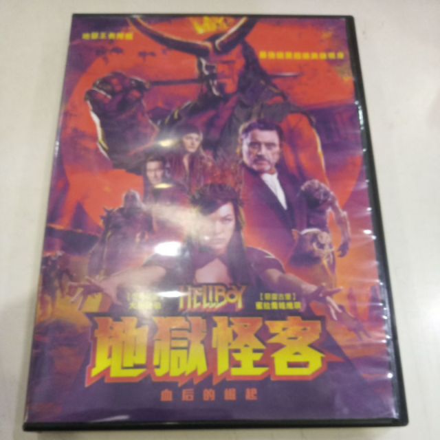 地獄怪客：血后的崛起/二手原版DVD