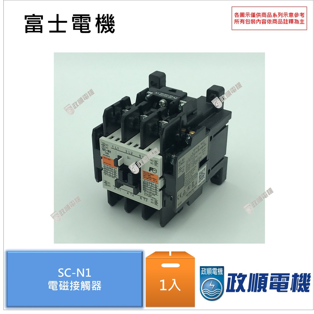 保証期間電磁接触器富士電機SC-Ｎ inspektorat.madiunkota.go.id