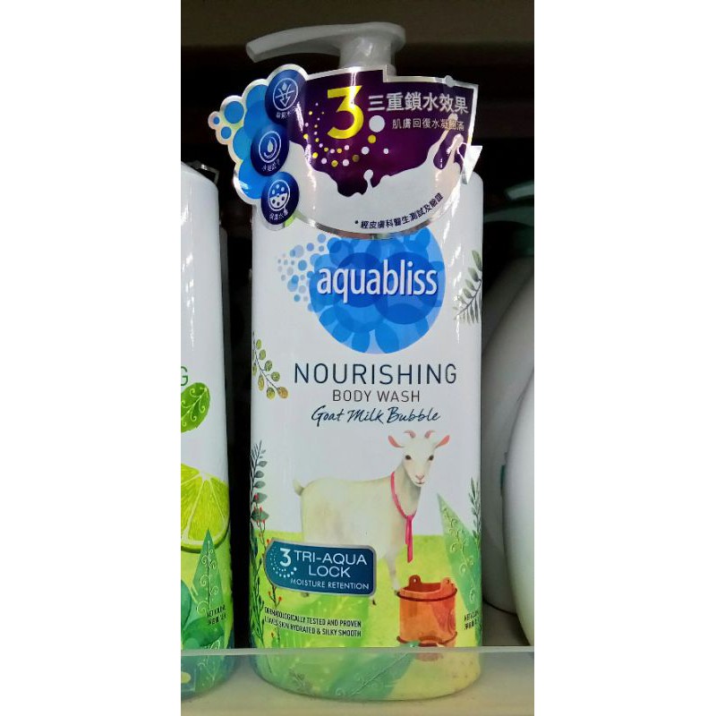 三重鎖水效果 水涓肌aquabliss 羊乳 櫻花水潤沐浴乳1000ml 羊奶頂好超市 蝦皮購物