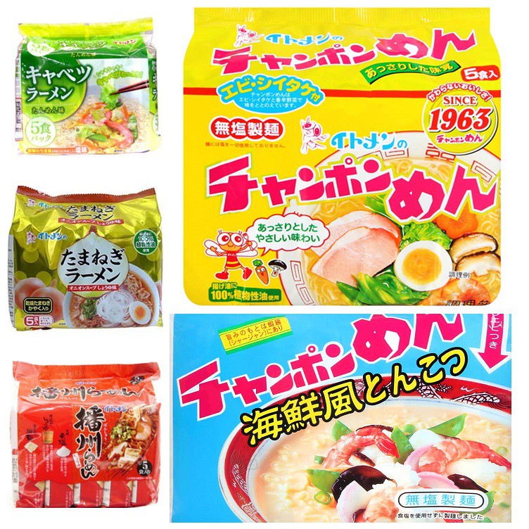 爆買日本 Itomen 伊藤強棒拉麵 海鮮味 鮮蝦香菇味 播州醬油味 野菜鹽味 洋蔥醬油味5入包麵快煮麵 蝦皮購物