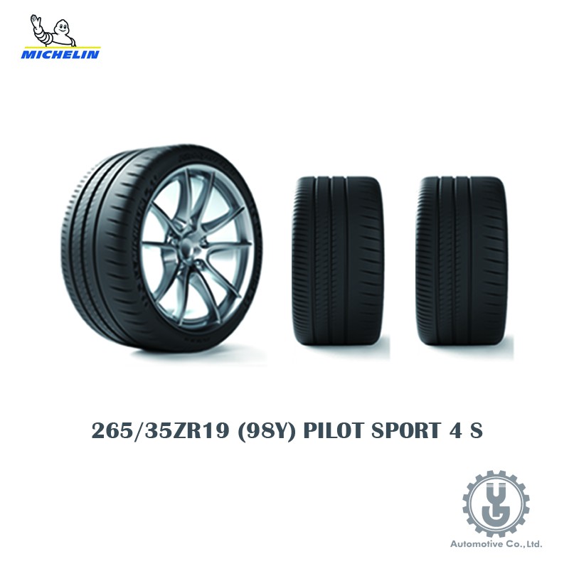 【YGAUTO】Michelin 米其林輪胎 265/35ZR19 (98Y) PILOT SPORT 4 S 全新空運