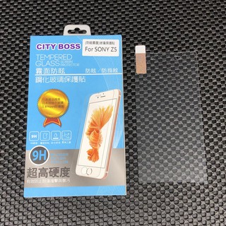 City Boss Sony Xperia Z5 霧面 鋼化 玻璃貼 鋼化玻璃貼 玻貼 霧玻