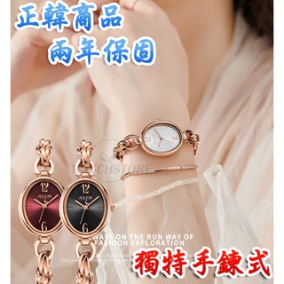 C&F 【JULIUS】韓國品牌 閃耀橢圓手鍊式腕錶 手錶 女錶 JA-1258