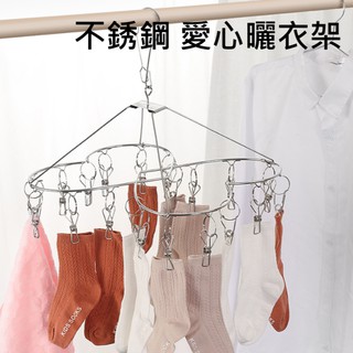 <好評>臺灣現貨 曬襪架不鏽鋼曬衣架 曬衣夾 曬襪夾 方型 圓型 晾衣架 防風掛勾【CH-05A-500051】