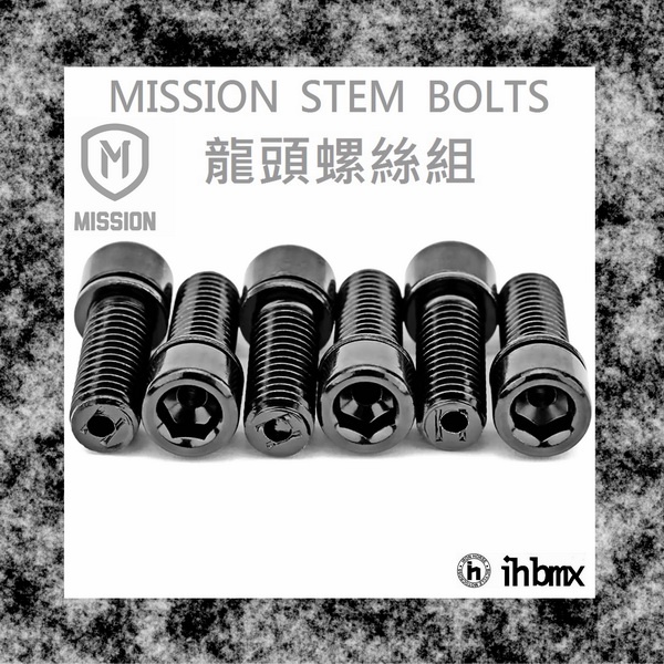 [I.H BMX] MISSION STEM BOLTS 龍頭螺絲組 腳踏車/單速車/滑步車/平衡車