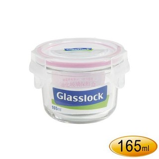 Glass Lock 強化玻璃保鮮盒/玻璃便當盒圓型165ml-RP548,GlassLock韓國原裝!!