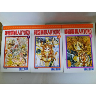 時空異邦人kyoko 優惠推薦 21年11月 蝦皮購物台灣