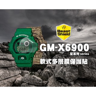 [BS]CASIO卡西歐G-shock GD-X6900 系列 PET材質多層複合膜保護貼