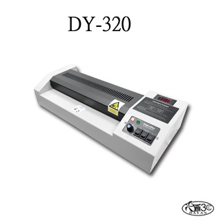 大雁DAYAN DY.320商用A3冷熱護貝機-升級版(金屬外殼超耐用/溫度液晶顯示) 現貨 廠商直送