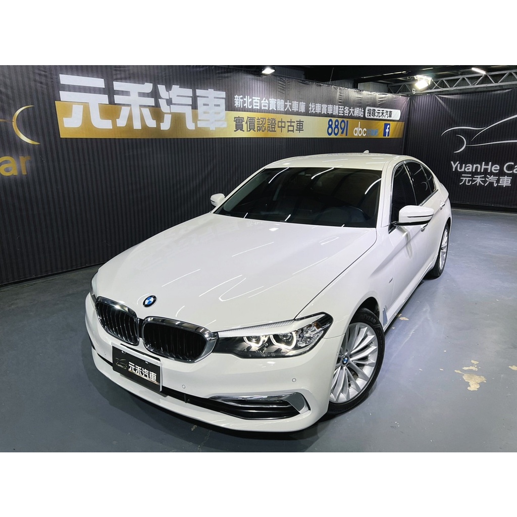 『二手車 中古車買賣』2017 BMW 520d Sedan Luxury 實價刊登:132.8萬(可小議)