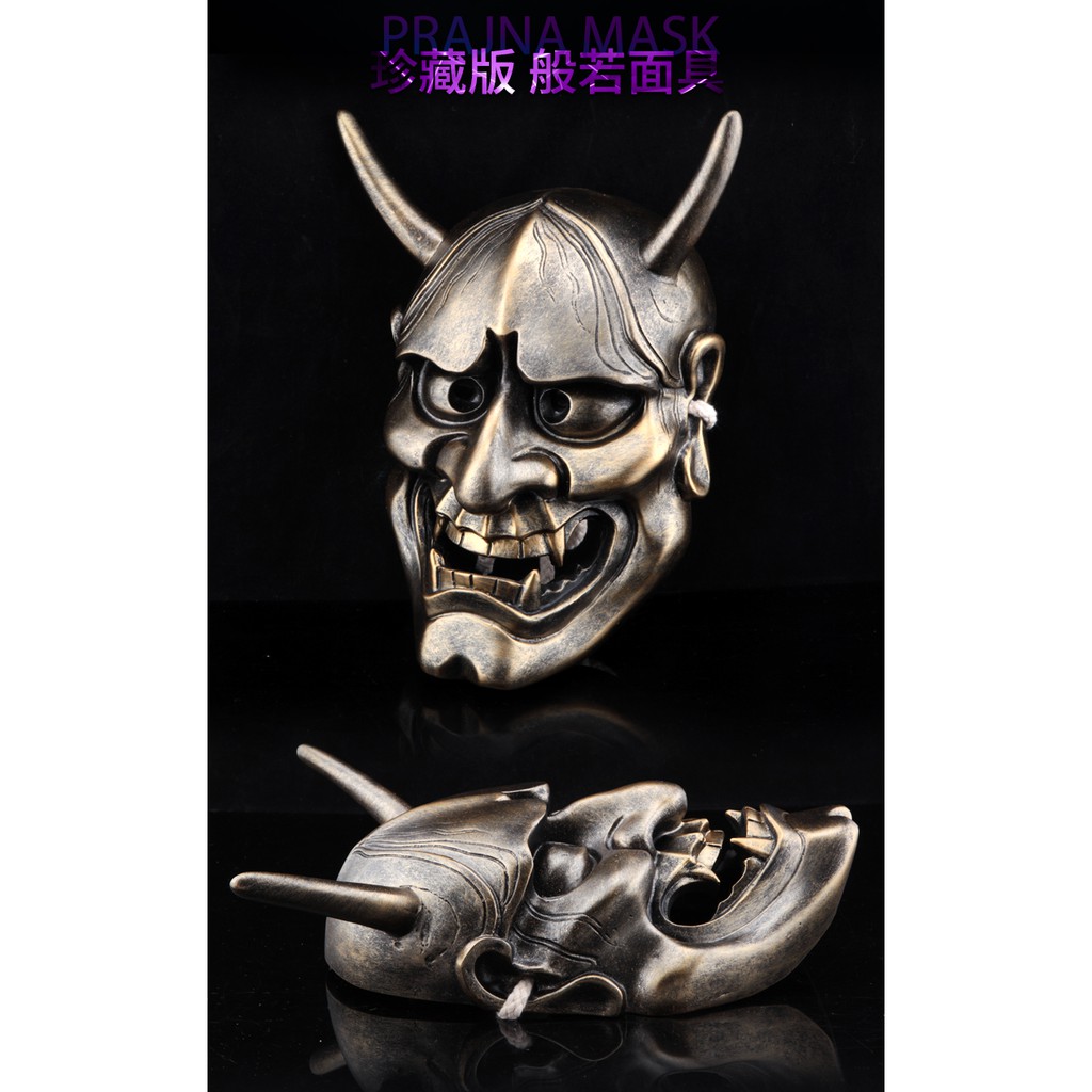 現貨 面具生剝鬼妖怪面具鬼武士cosplay日系鬼首面具はんにゃ假面譜尾牙變裝般若面罩cos表演假面 蝦皮購物