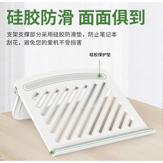 筆記本電腦支架託懸空桌面摺疊蘋果MACBOOK增高架子方便收納散熱店立座手提筆電