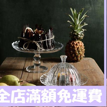 紅果樹-水果盤高腳玻璃透明玻璃罩帶蓋麵包甜品蛋糕蓋點心展示盤子品嘗盤