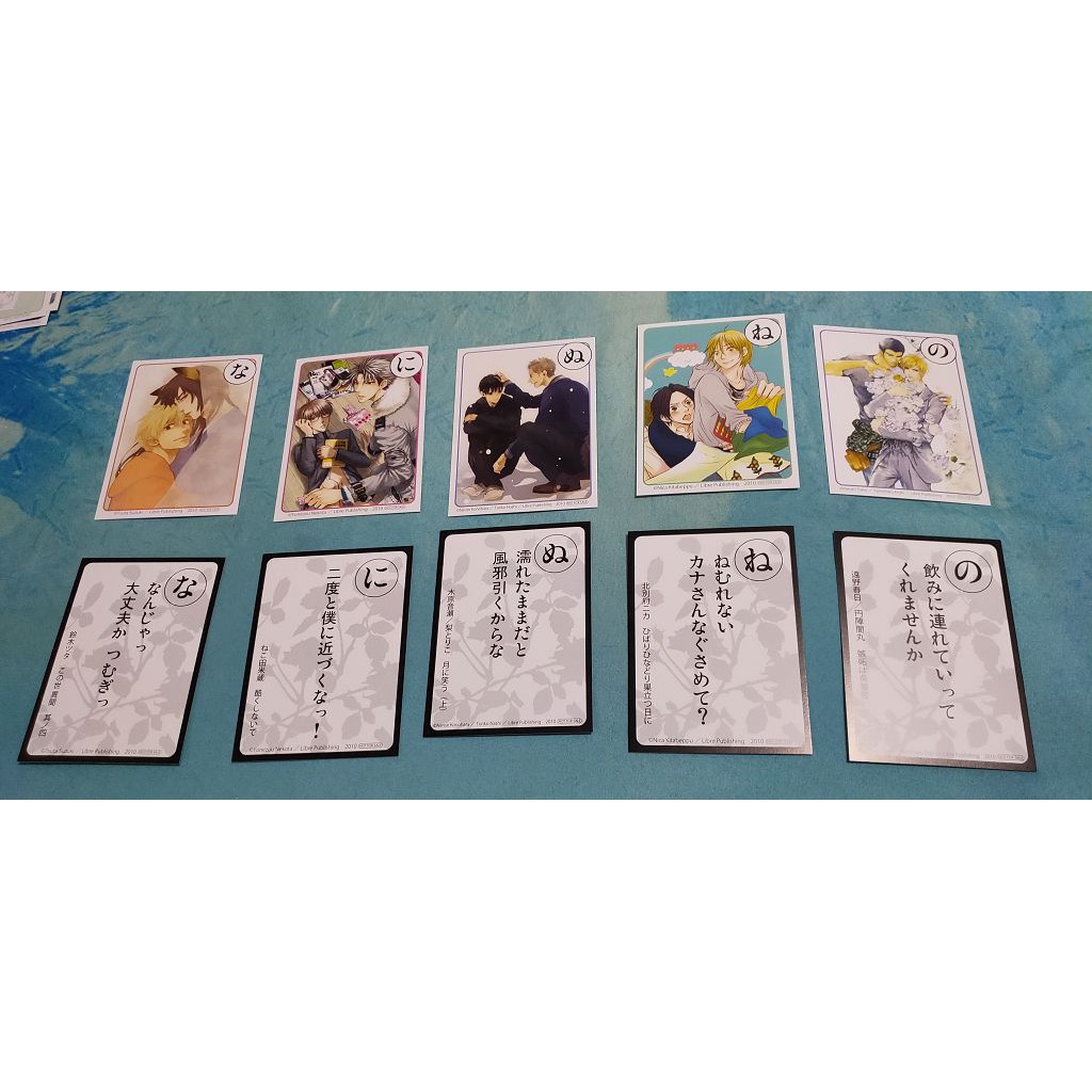現貨 安利美特bl祭特典 五十音字母名言花牌 套組販售 Bl漫畫特輯 蝦皮購物