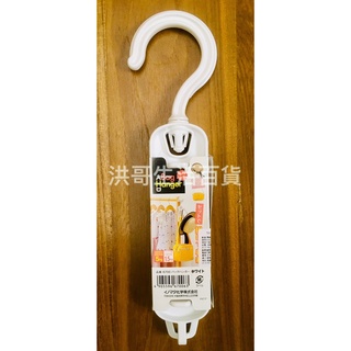 日本 inomata 萬用掛架 70063 包包多功能架 皮帶圍巾絲巾收納架子 多功能帽子掛鈎掛衣架