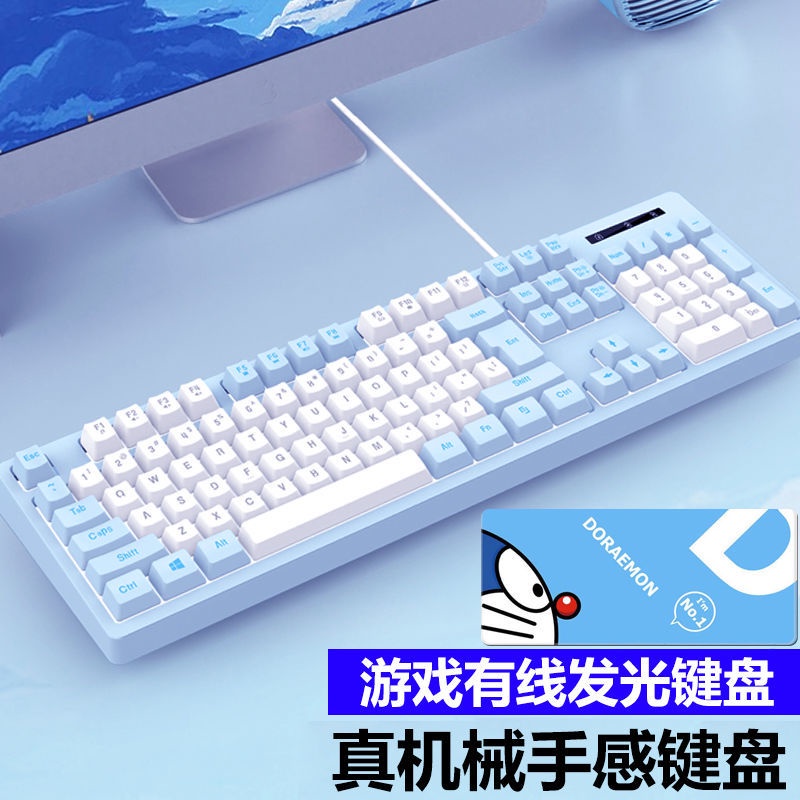 熱賣Acer/宏碁 有線游戲鍵盤臺式電腦筆記本機械手感外接家用發光鍵盤