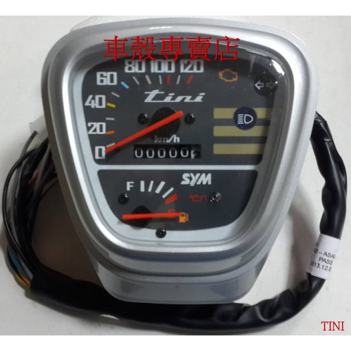 [車殼專賣店] 適用:TINI 原廠碼錶，碼表 $1900