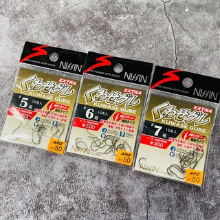 NISSIN 黑毛 白毛 グレ 魚鉤 #5~7