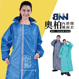 📌領卷免運📌 BINWIN JP-1618 內斜開風雨衣 前開雨衣 前開一件式 連身雨衣 雨衣 JUMP