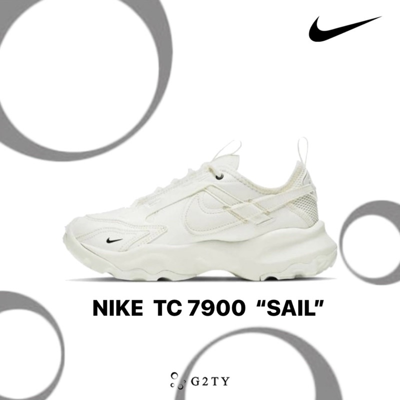 [G2TY] Nike TC7900 “SAIL” 米白 奶油白 反光 厚底 老爹鞋 休閒鞋 DD9682-100